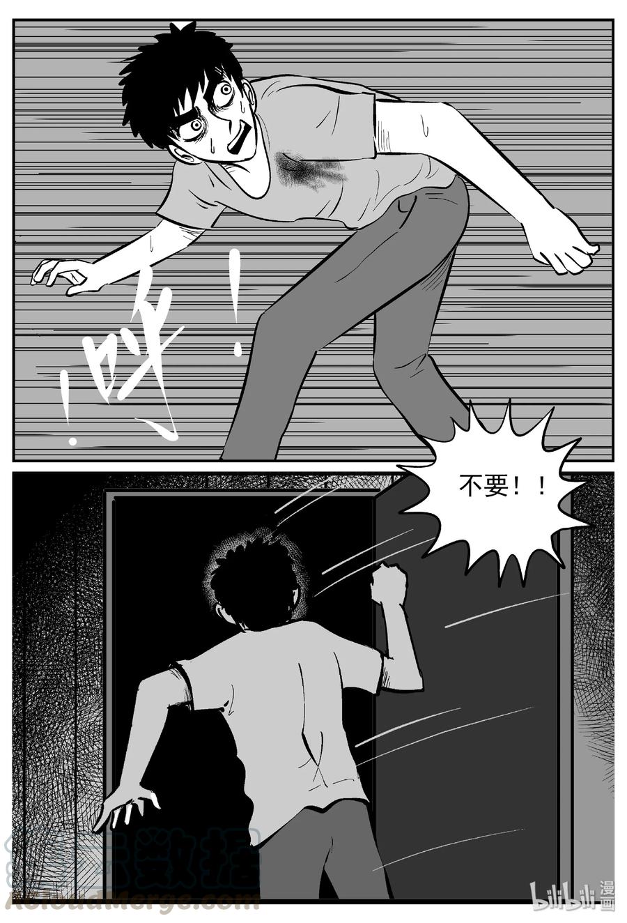 442 捕兽夹贰9