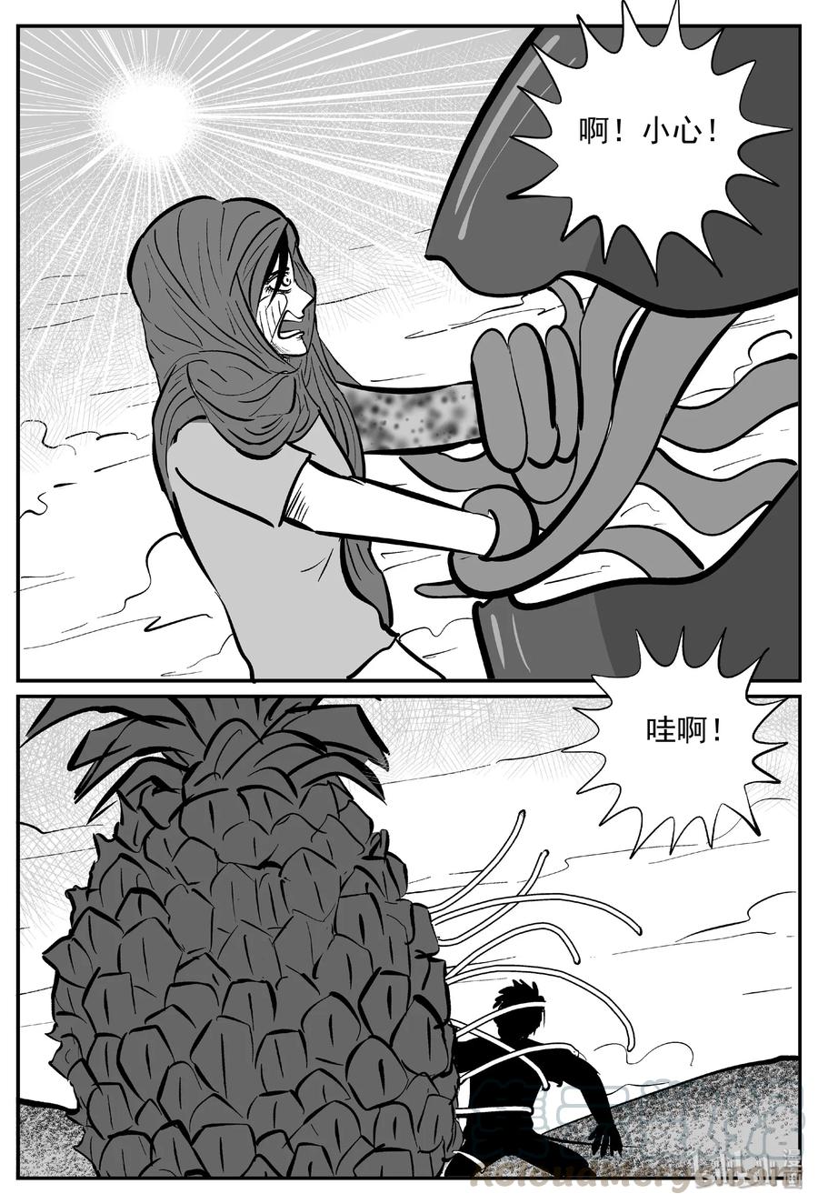 375 它：6（7）12