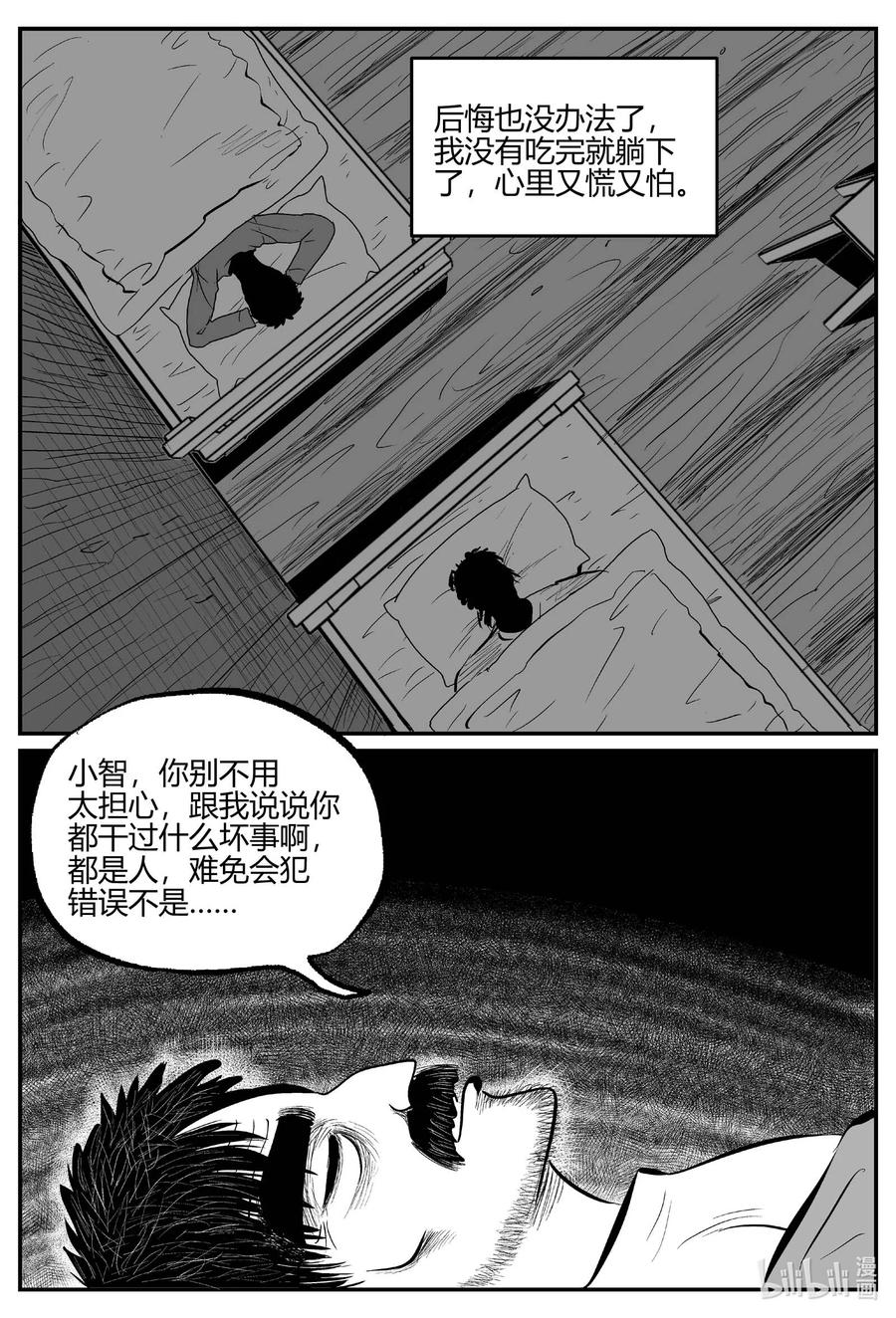 680 雪中小屋9