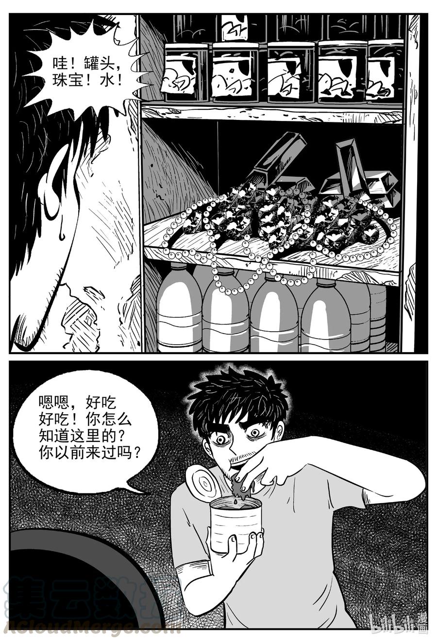 495 它715