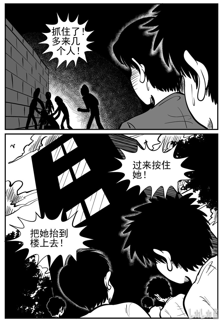 139 无声谷（6）1