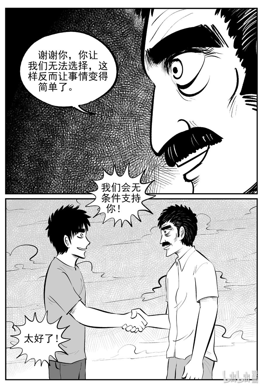382 它：6（14）14