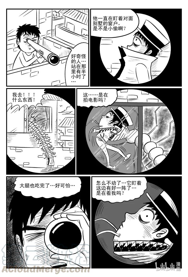 077 一分钟怪异故事（3）12