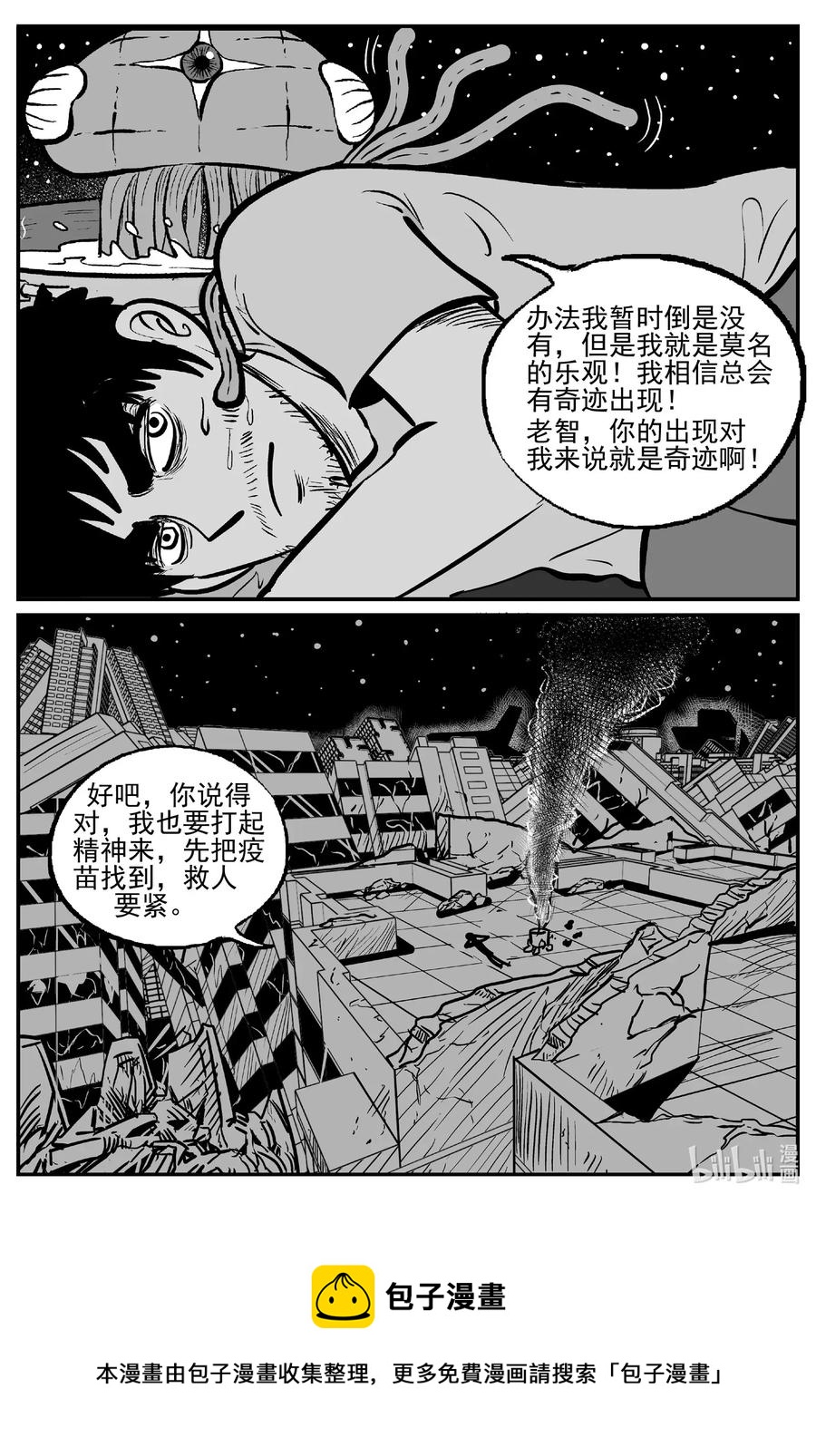 496 它719