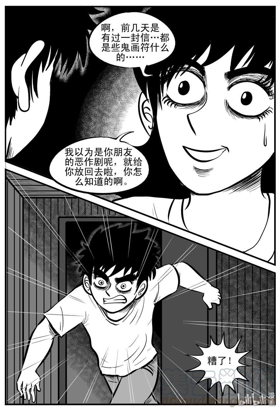 194 连锁信（2）12