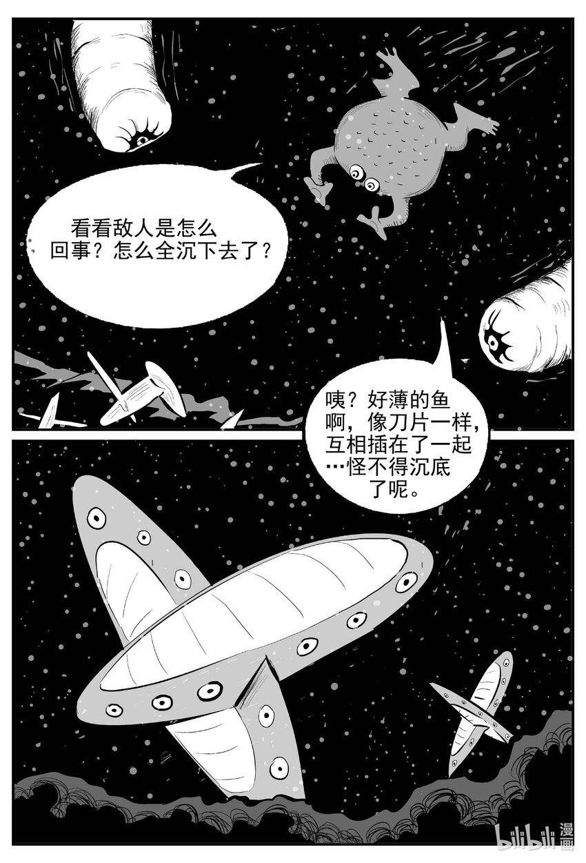 738 它815
