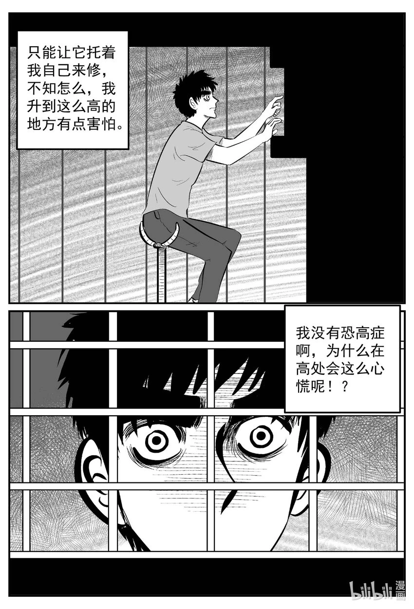 823 一分钟怪异故事12