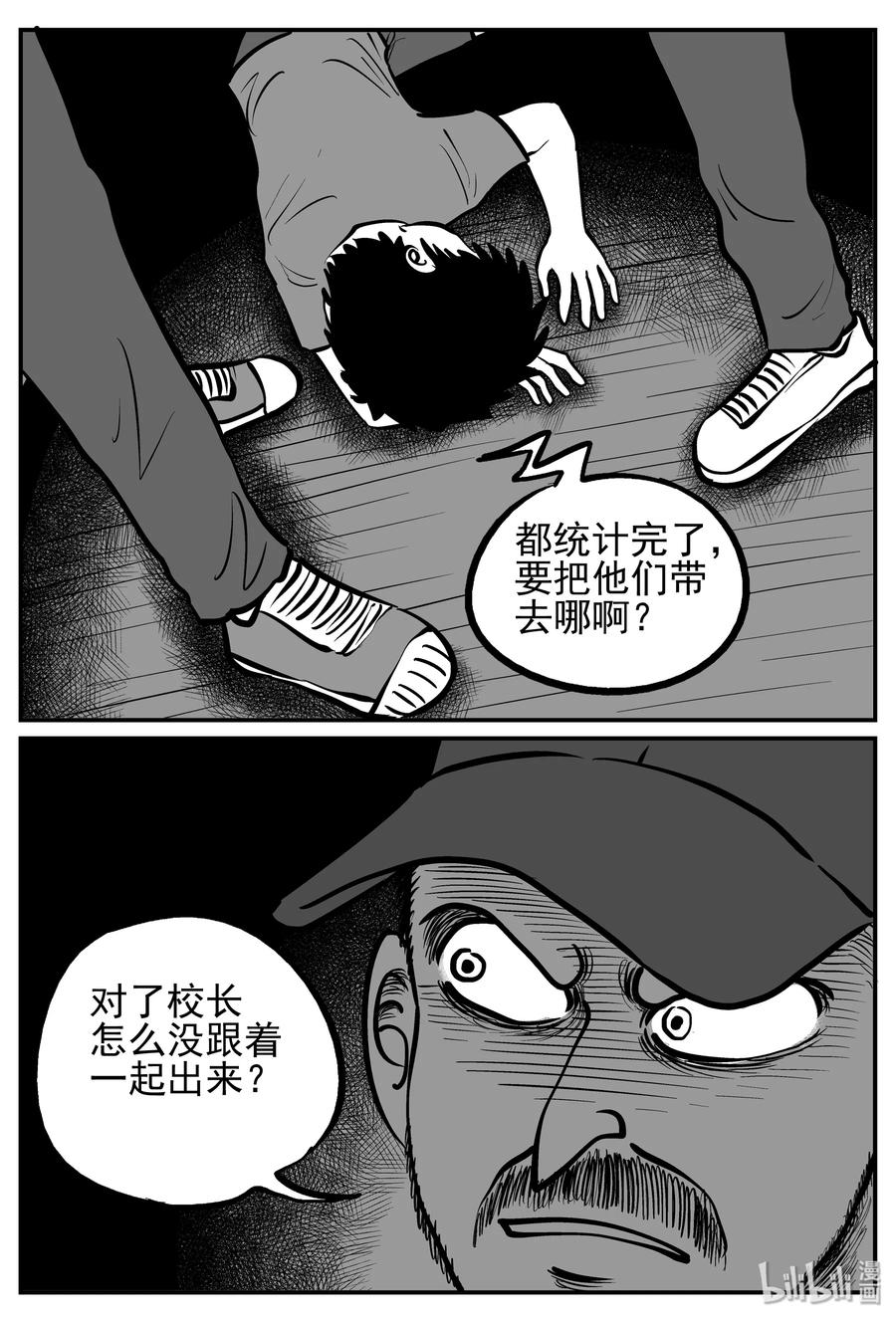 144 无声谷（11）7