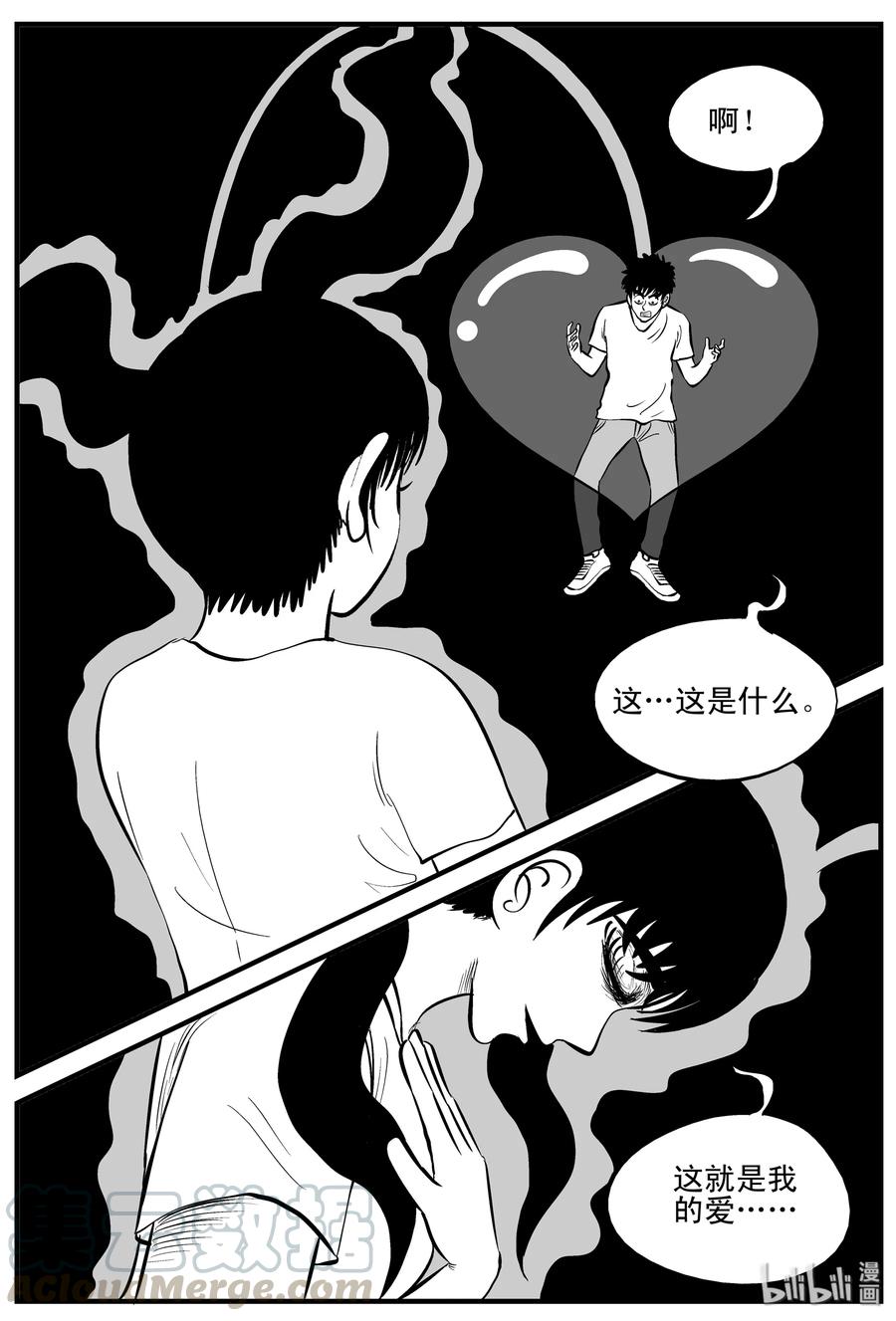 188 新世界18
