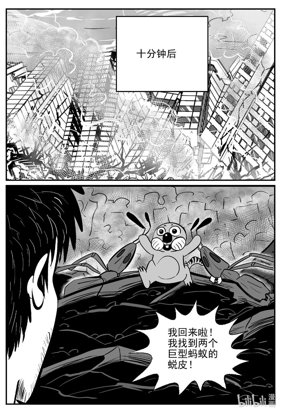 494 它78