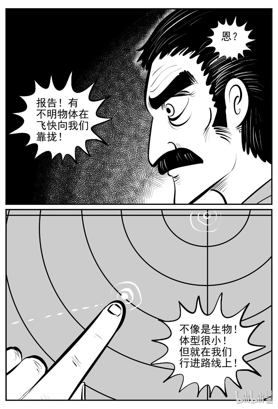381 它：6（13）10