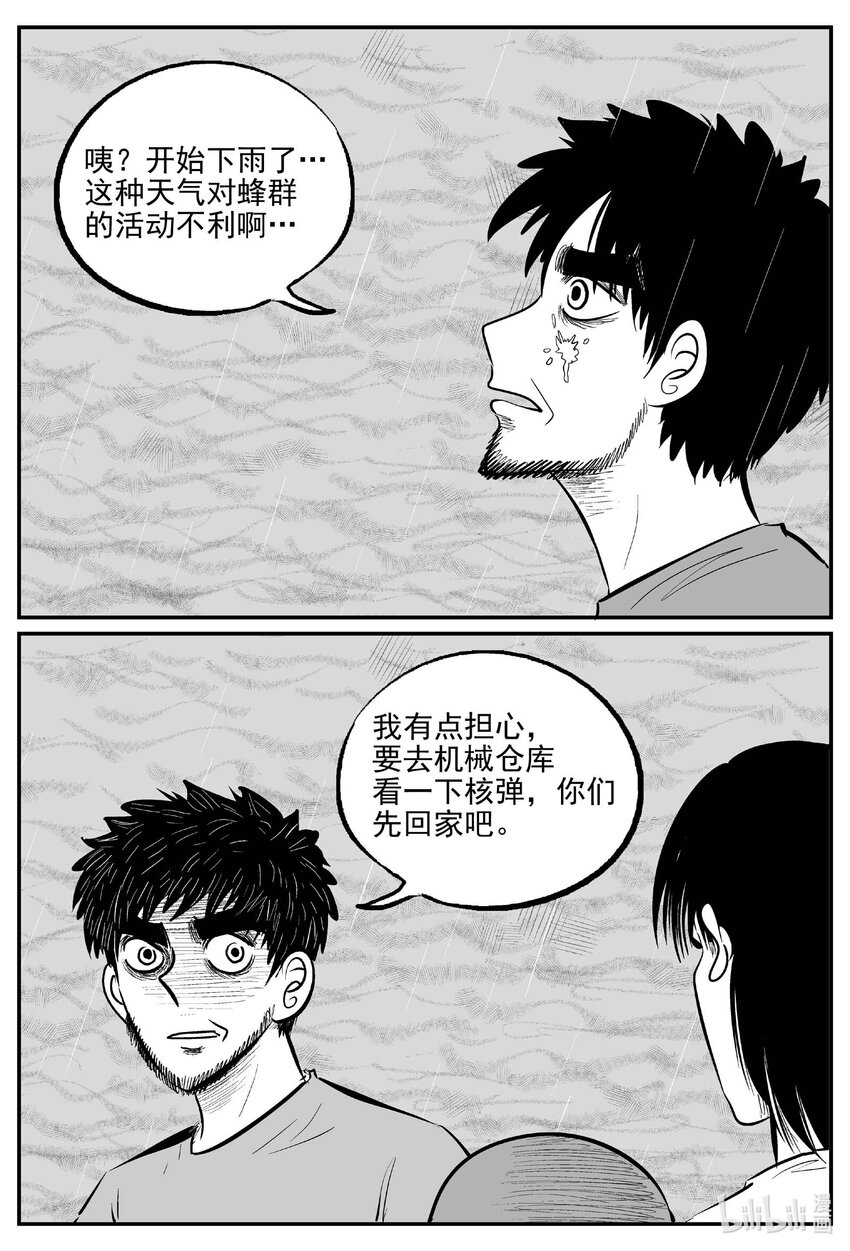 720 它814