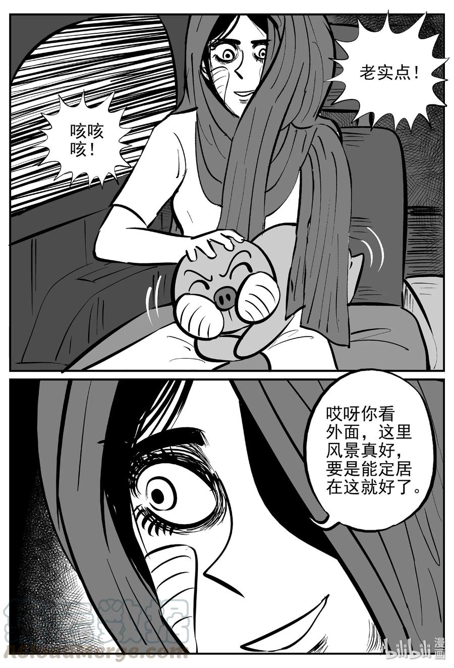 373 它：6（5）6