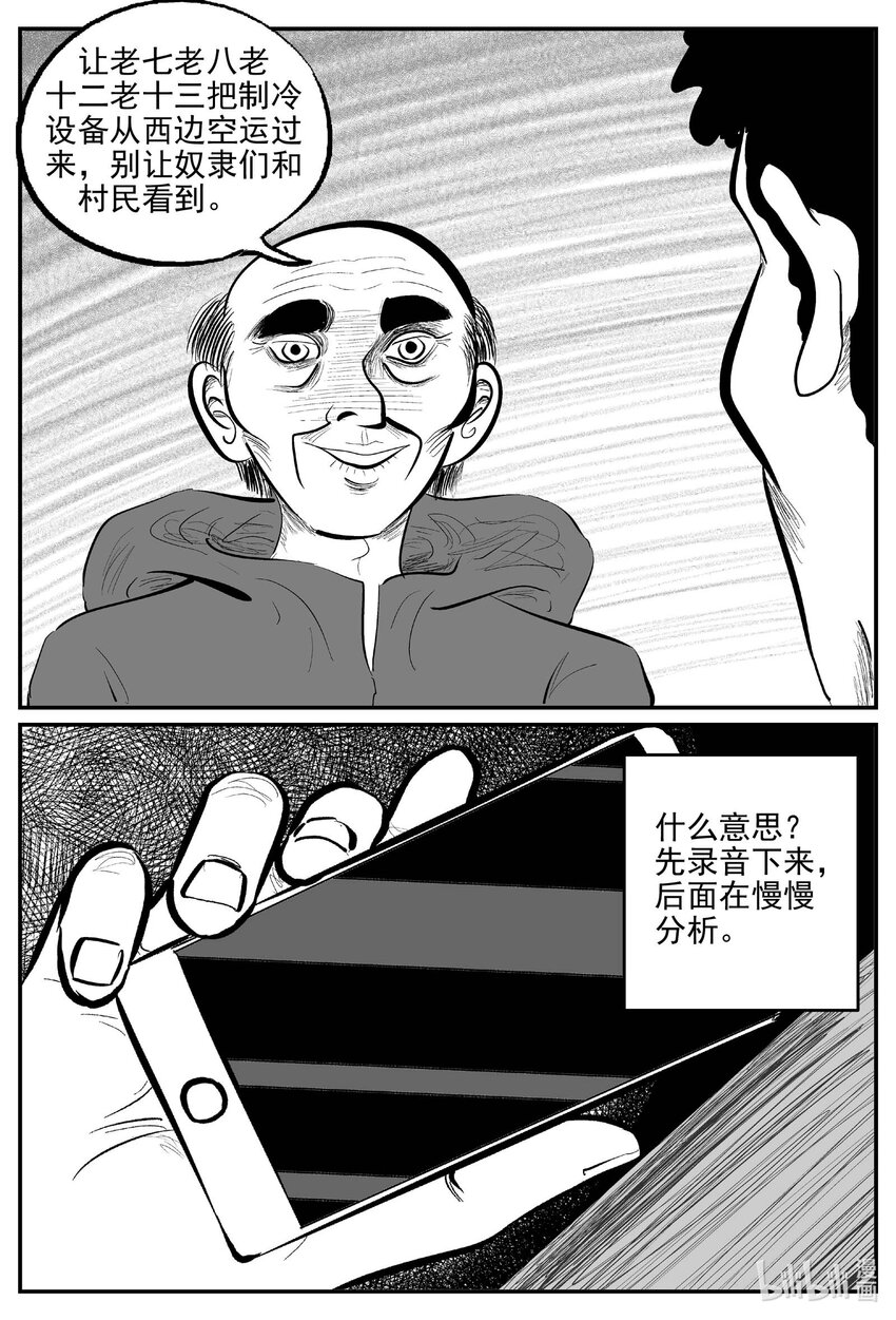 806 深潭岗大祭10
