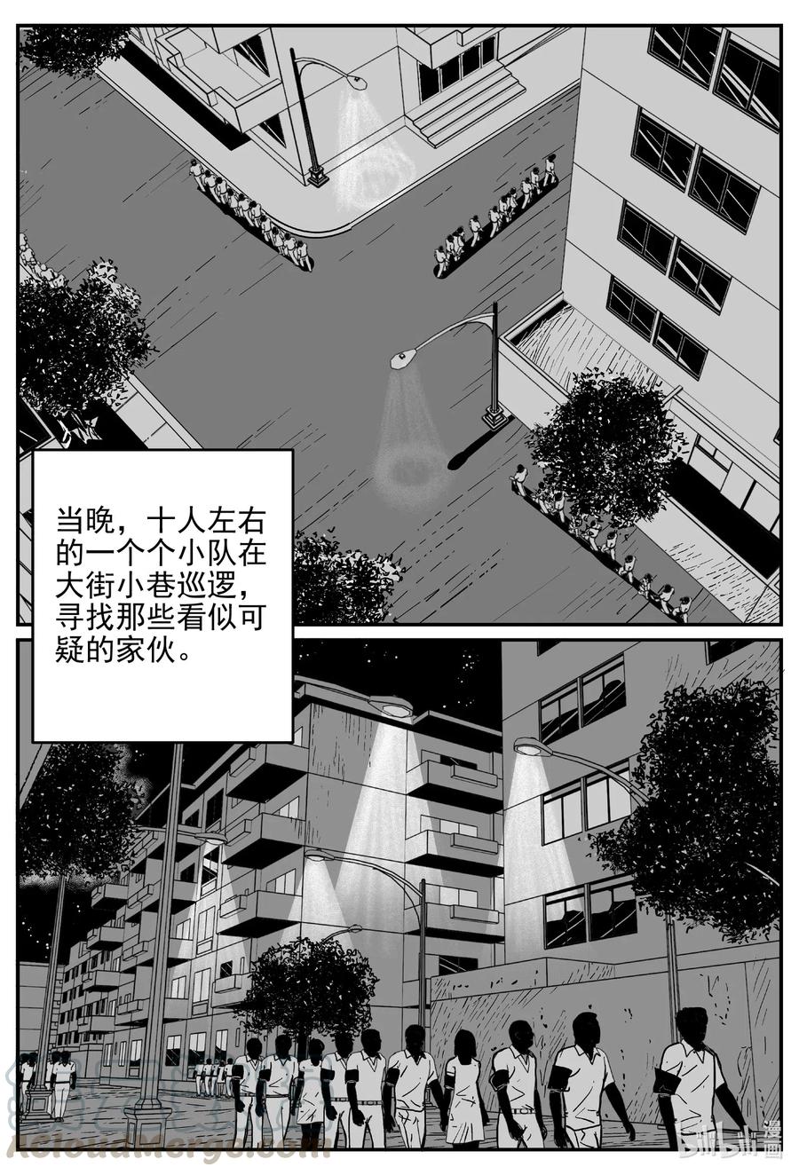 552 嗜人之夜3