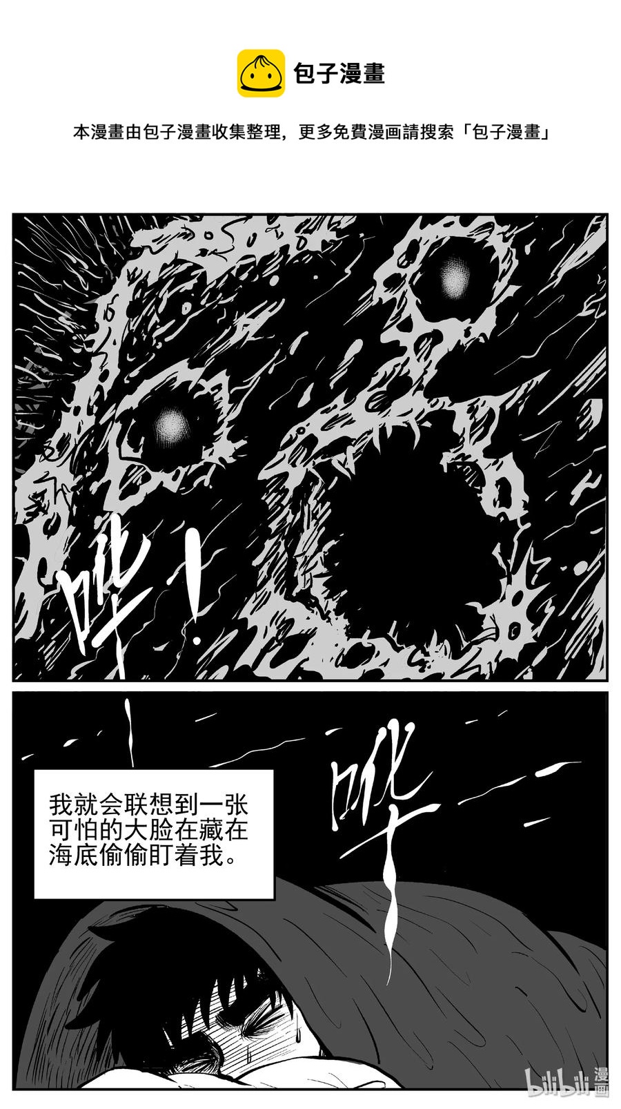 444 海市蜃楼13