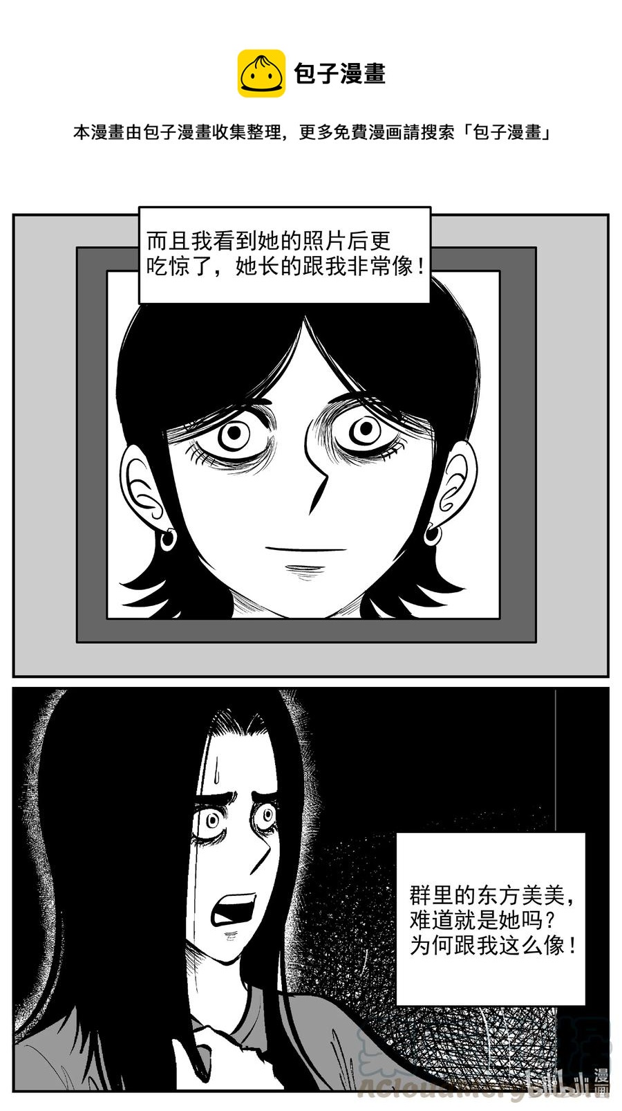 606 梦男0