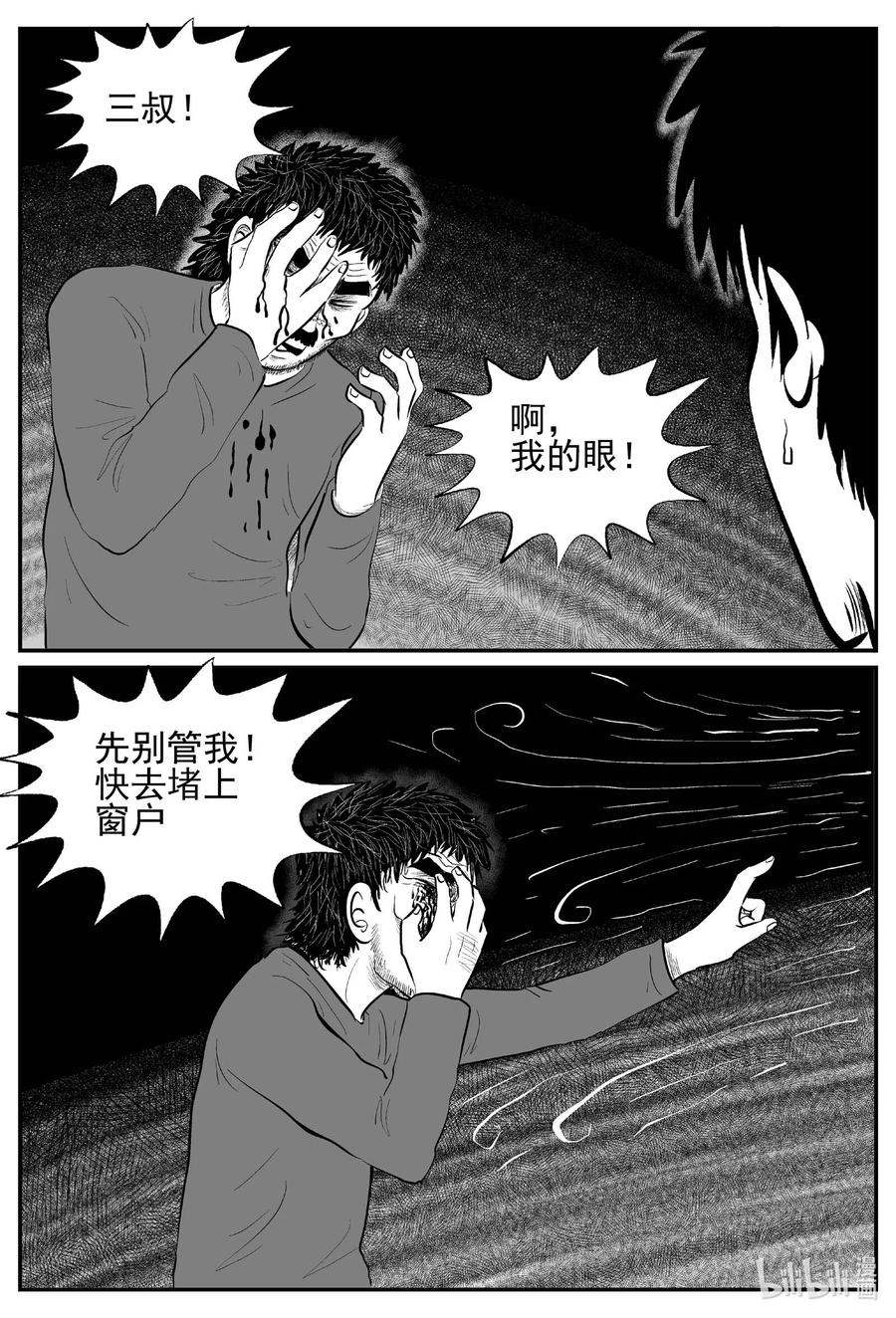 682 雪中小屋5