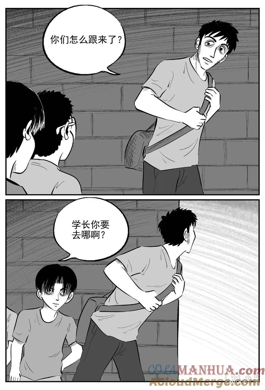 950 轮转寺之谜15