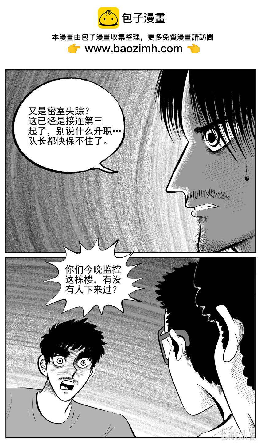 843 蝶变21