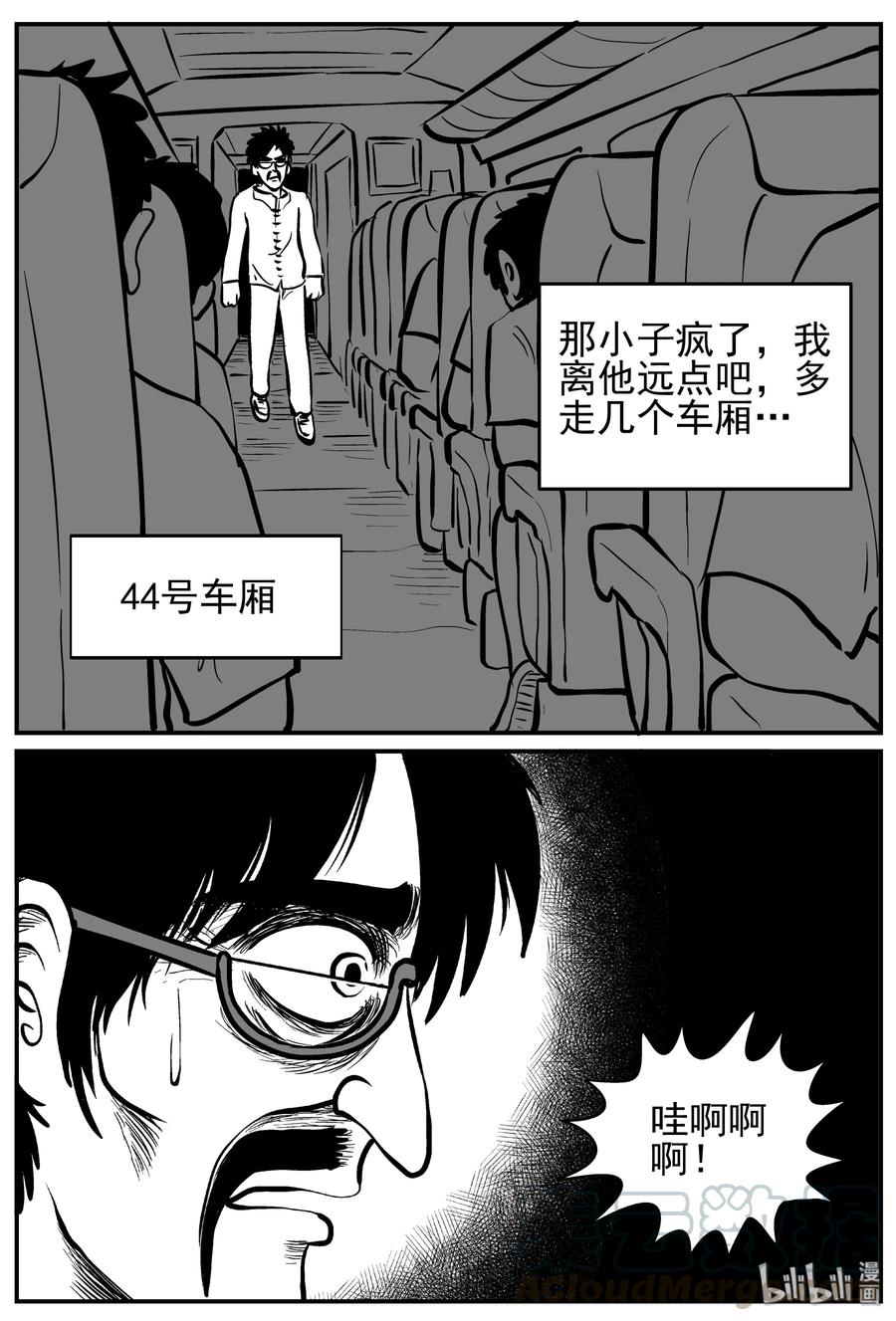 166 夺魂记（3）15