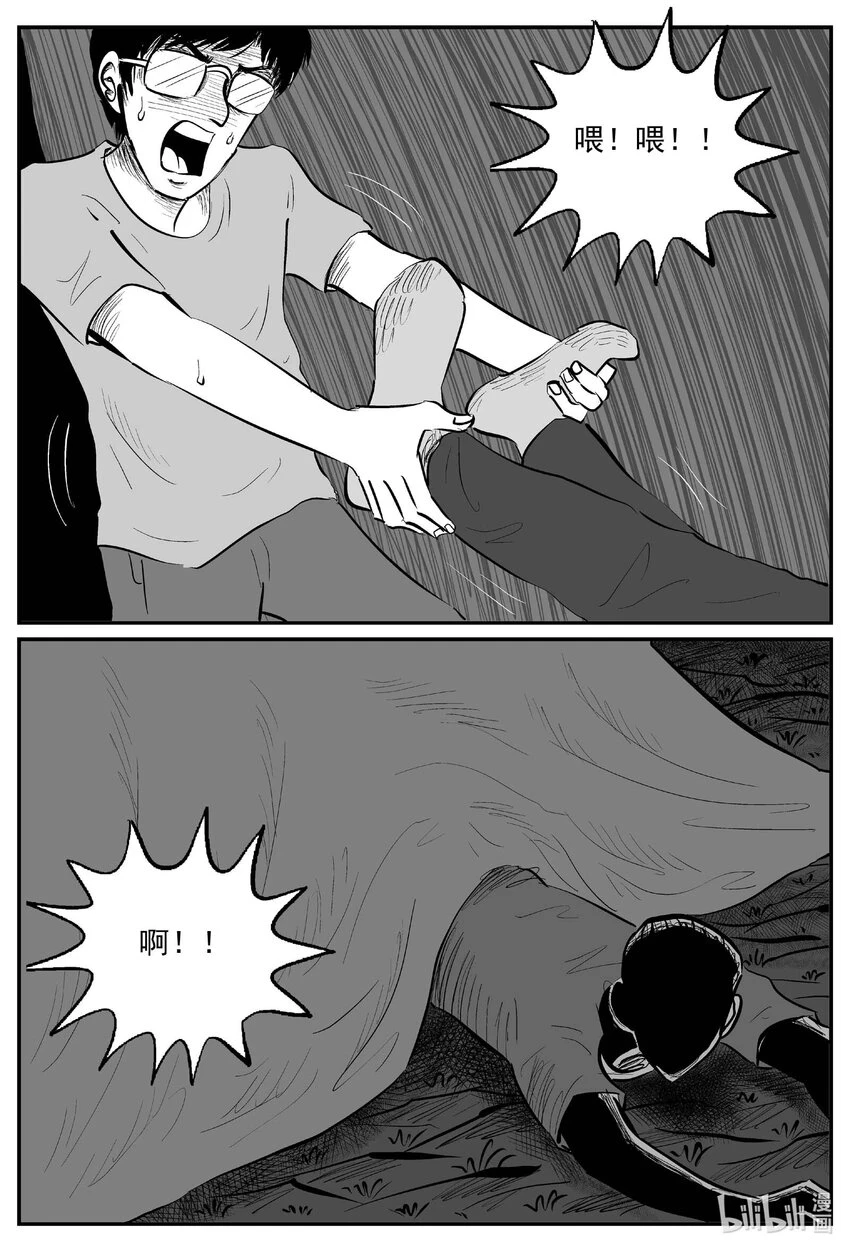 824 一分钟怪异故事20