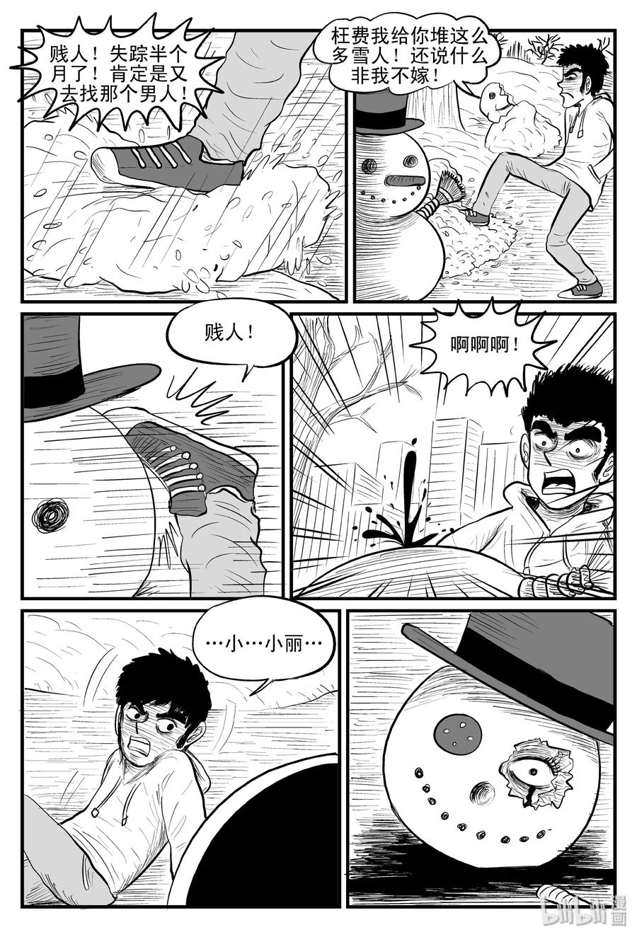 079 一分钟怪异故事（5）7