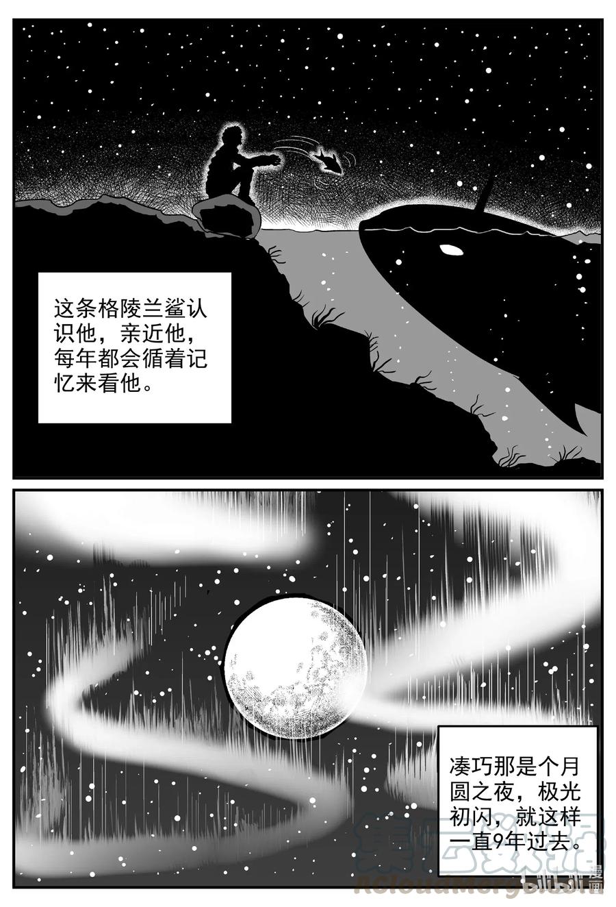588 绿洲血钻10