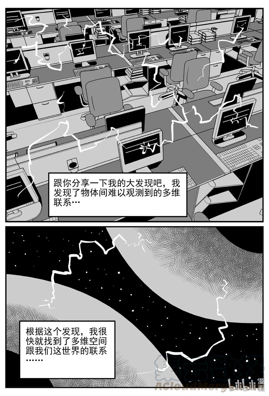 302 恶魔的诅咒（6）15