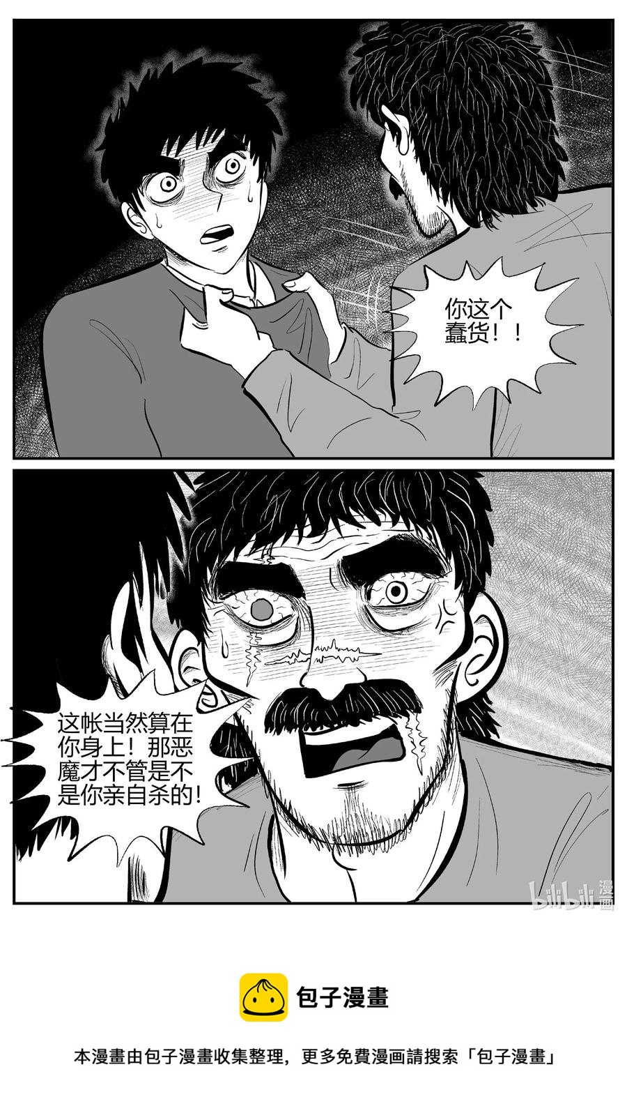 681 雪中小屋17