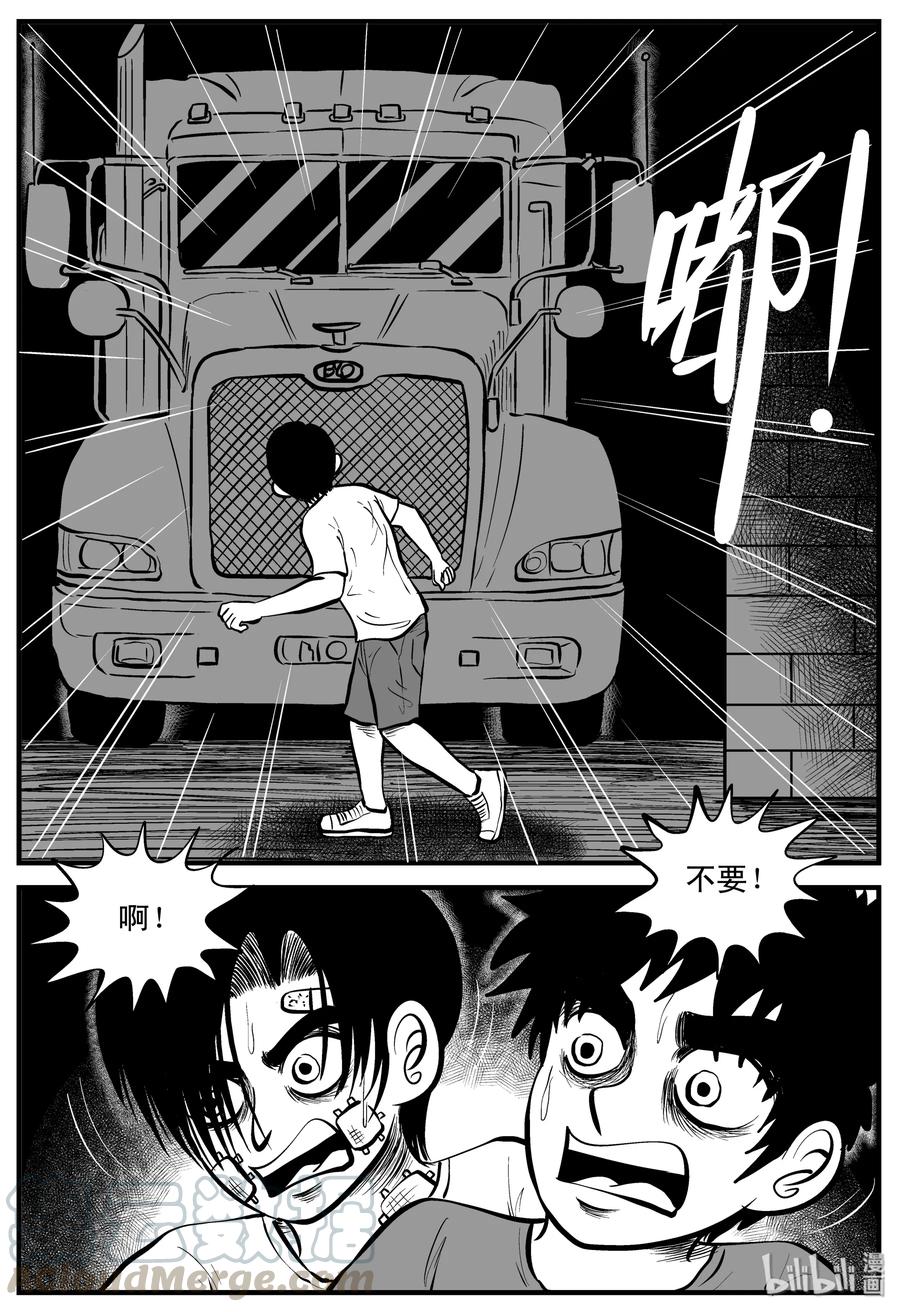 195 连锁信（3）18