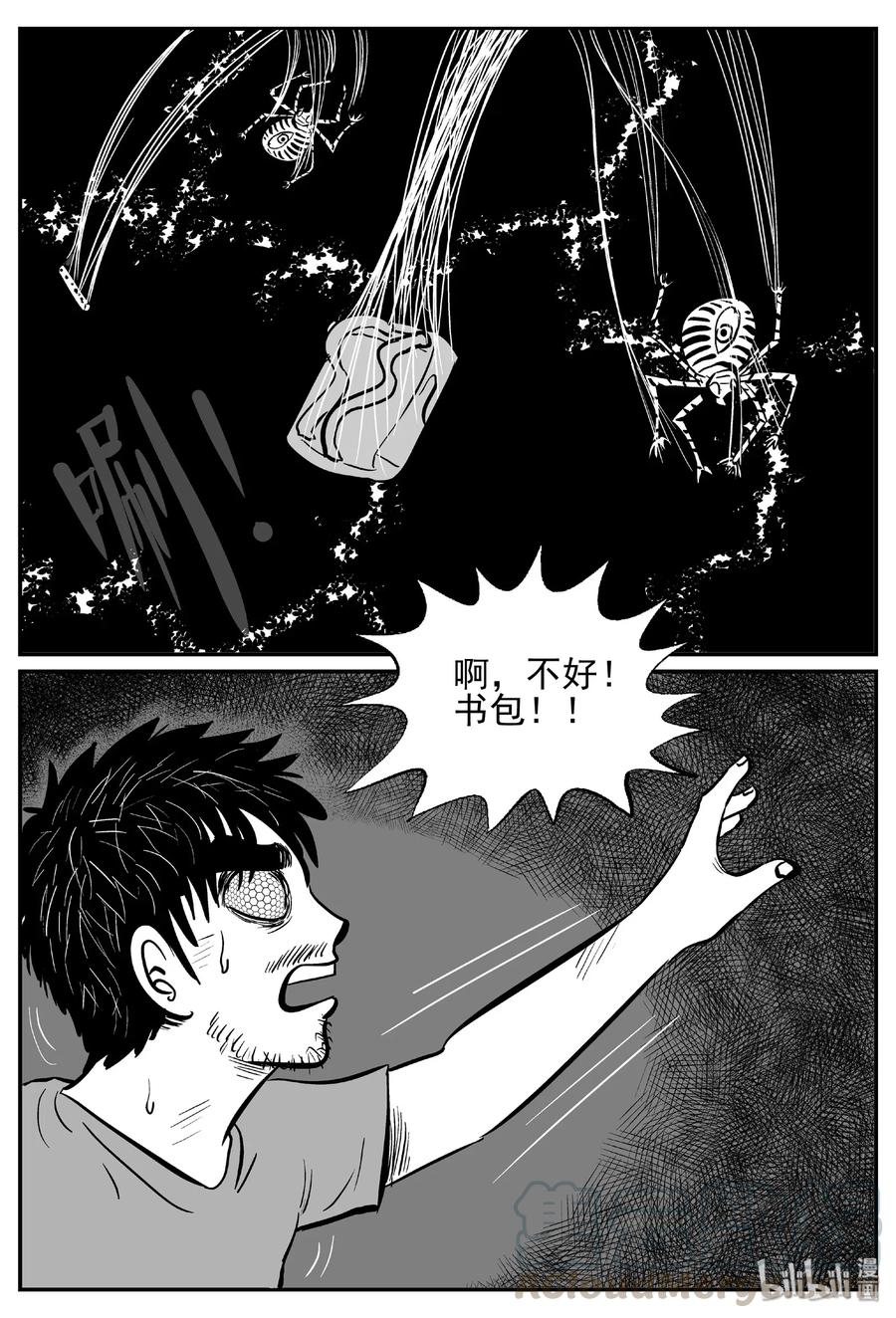 487 它718