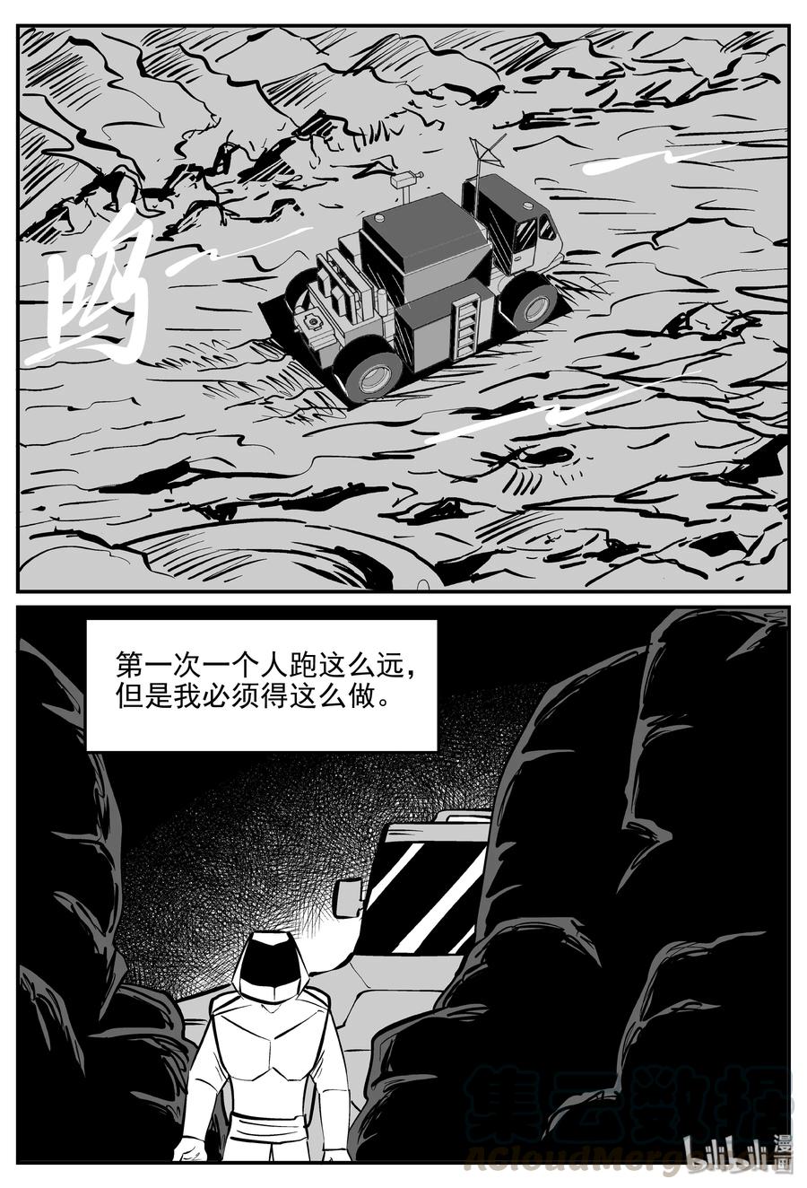 070 它：星（3）18