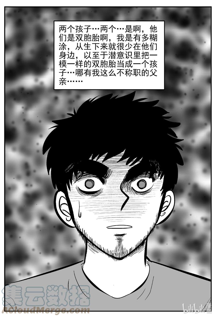 644 我家16