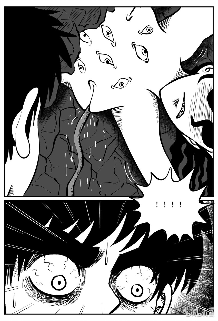 032 它：新山怪谈（2）21