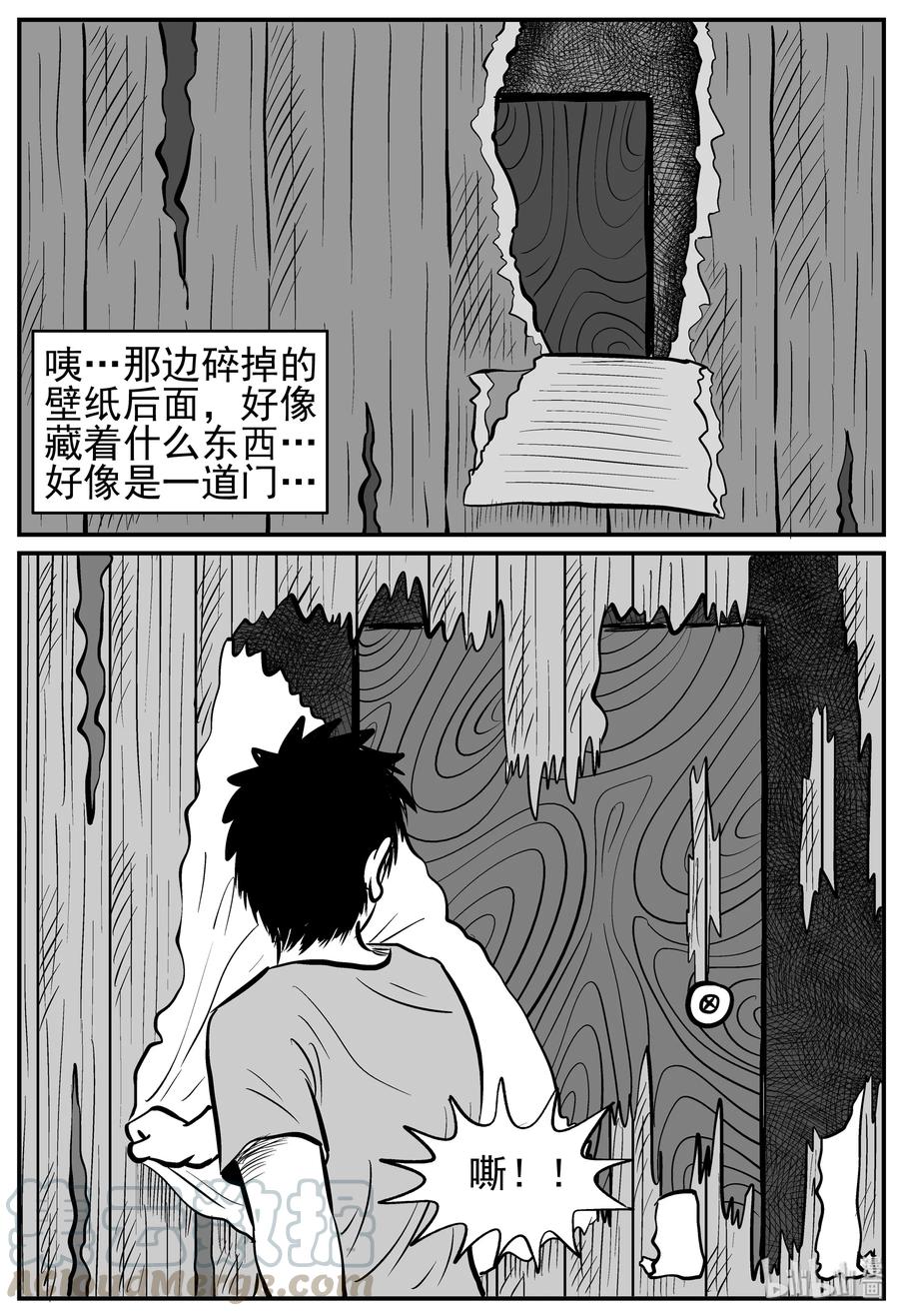 211 童年阴影（2）12