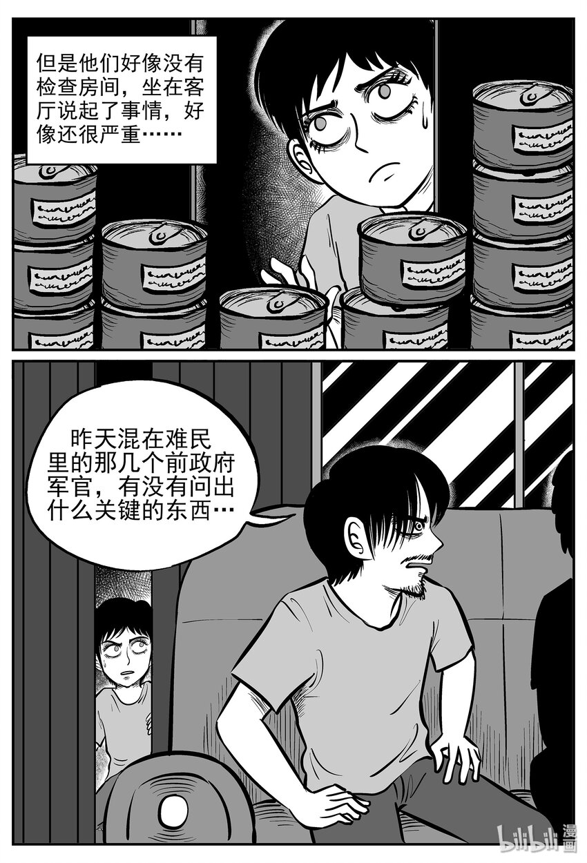 034 它：源（2）13