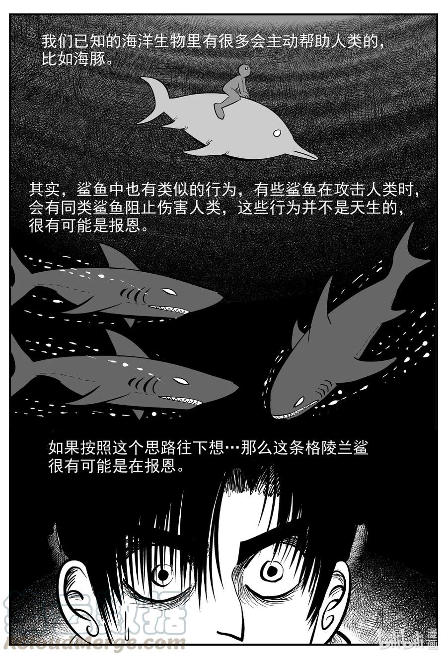 588 绿洲血钻8