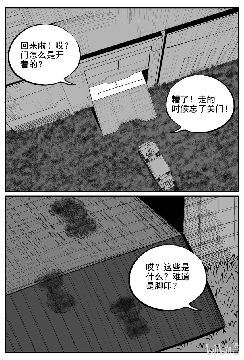 759 《Heartbreaker》6