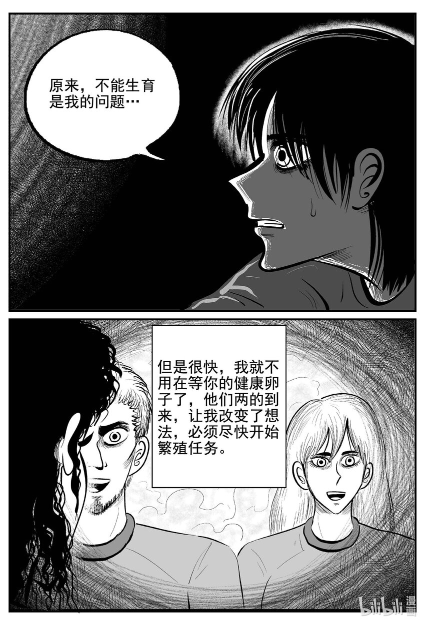 772 《Heartbreaker》5