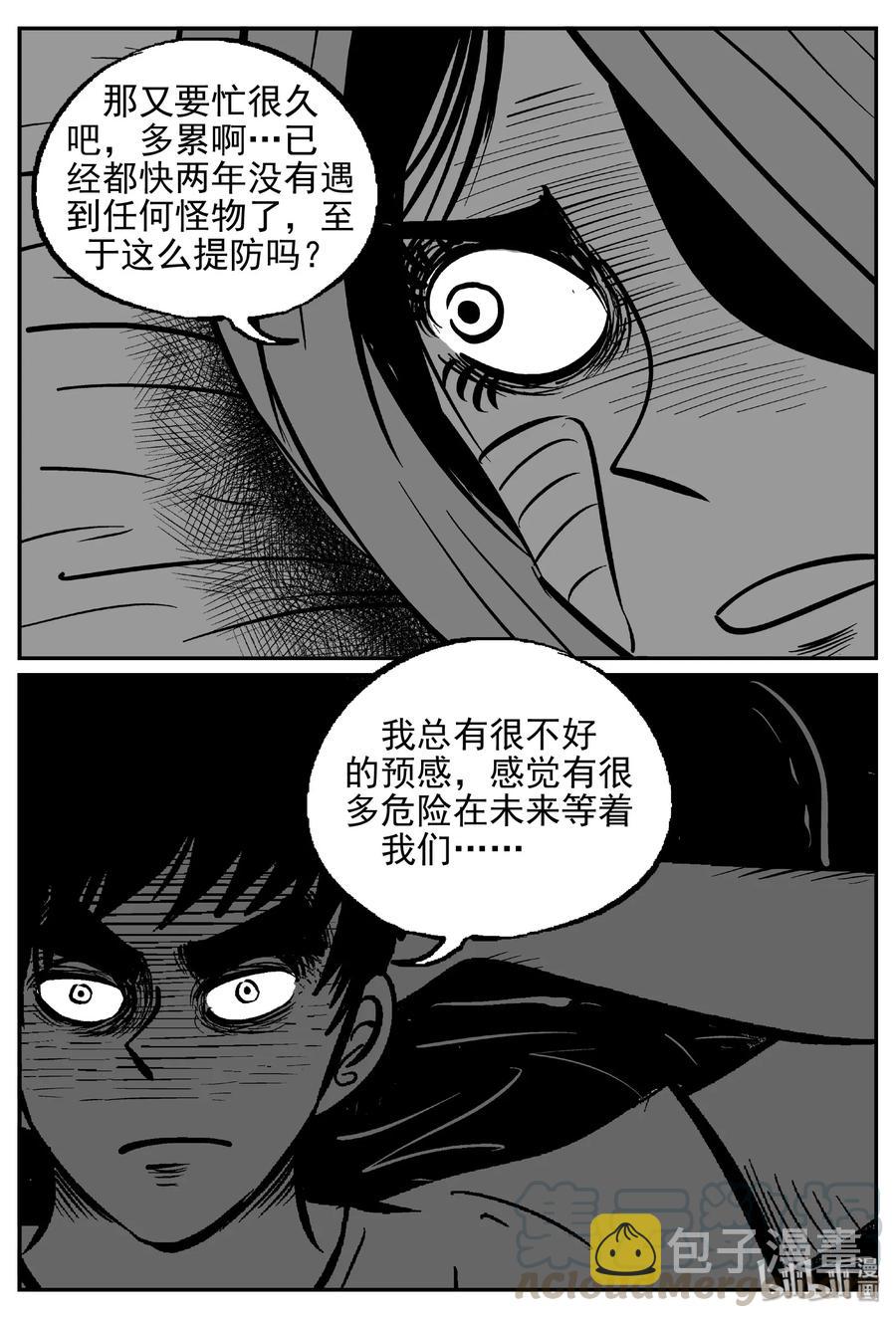 417 它5.5（1）21