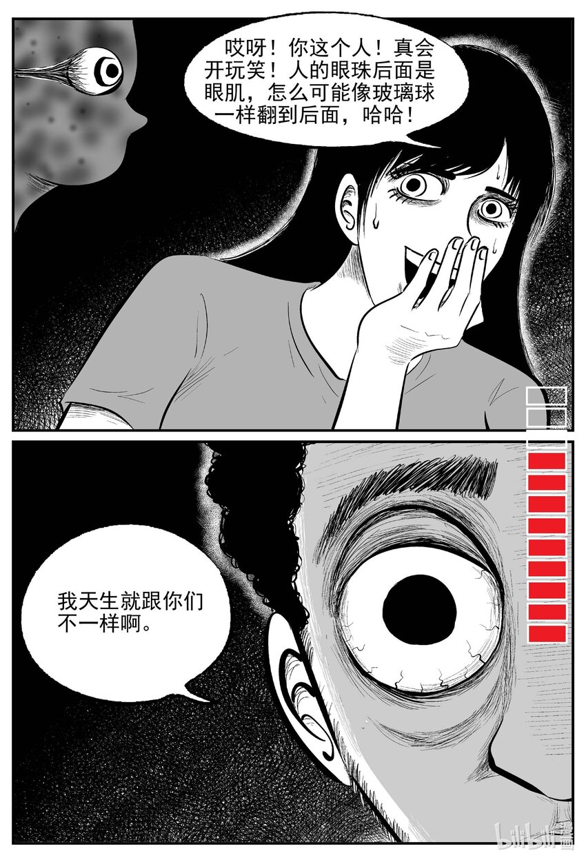 792 一分钟怪异故事10