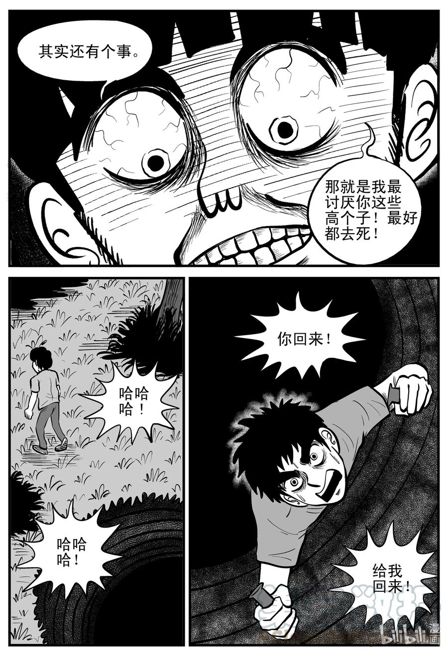 204 无底洞（3）6