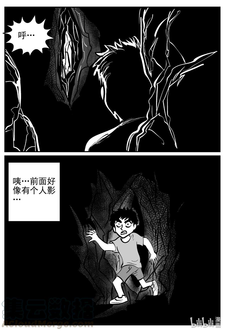 415 日光禁区（6）6
