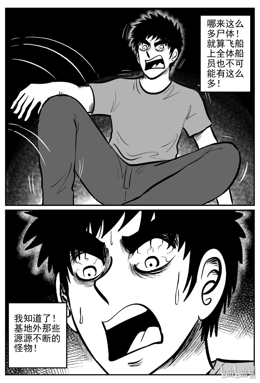 072 它：星（5）11