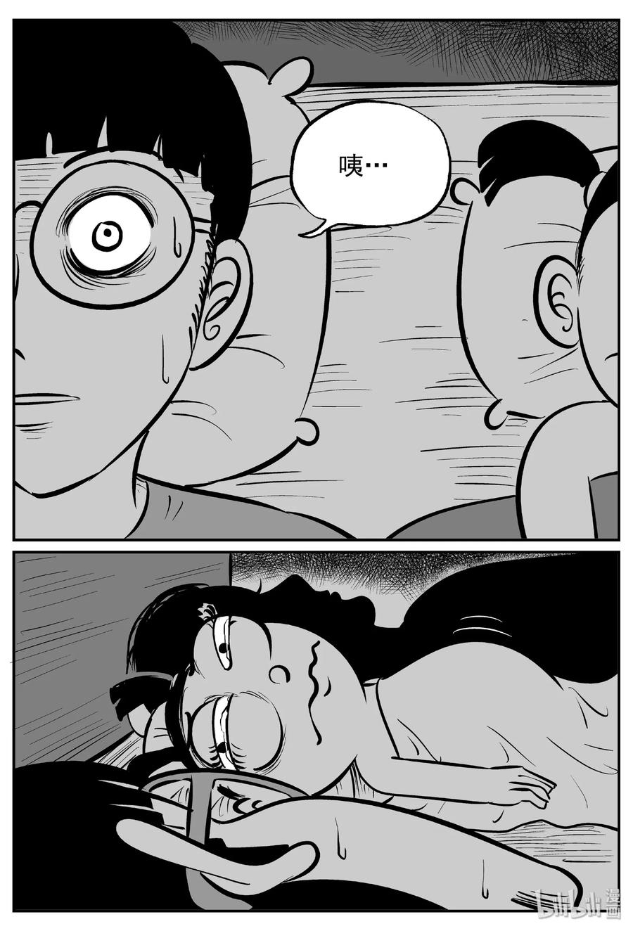443 捕兽夹贰41