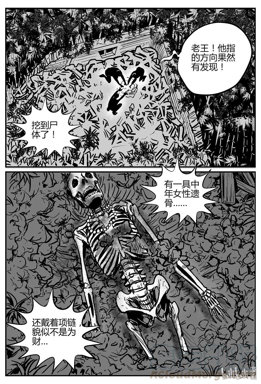 296 地知（4）18