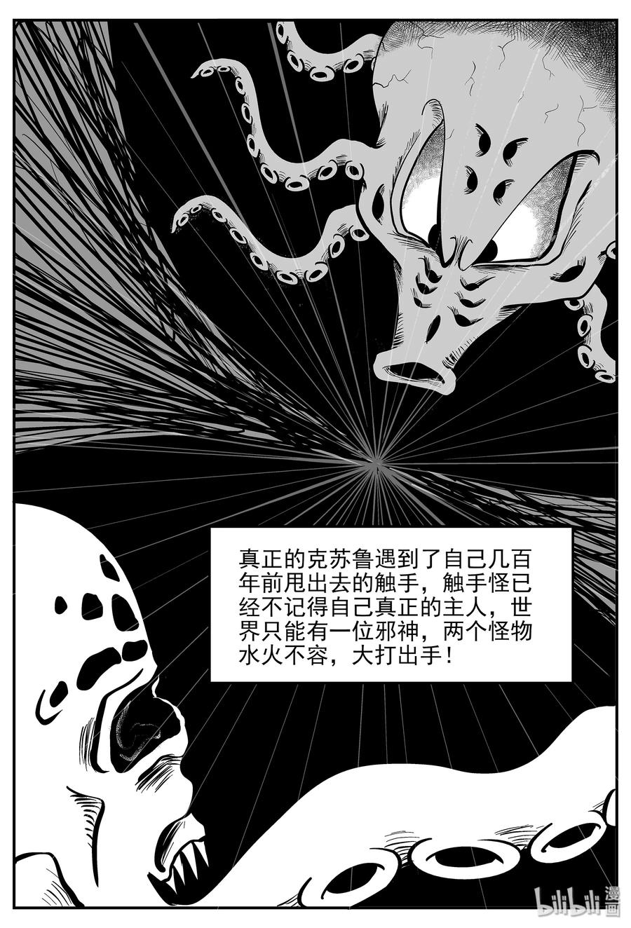 335 水底深处（7）16