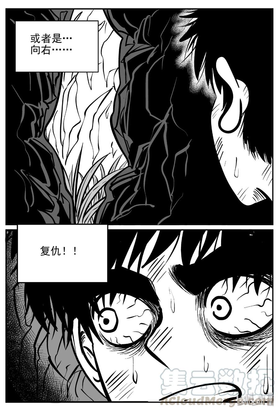416 日光禁区（7）27