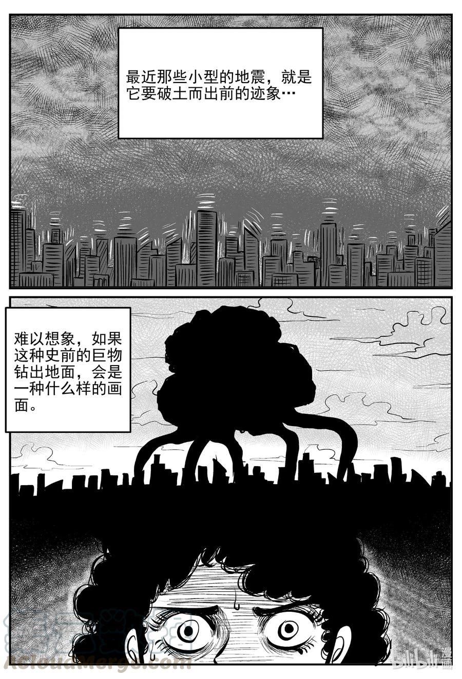 582 地心深孔12